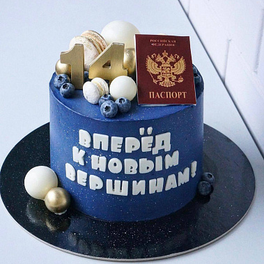 "К новым вершинам" купить - казань.сладкоежкин.рф