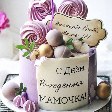 «Сладкое мгновение» купить - казань.сладкоежкин.рф
