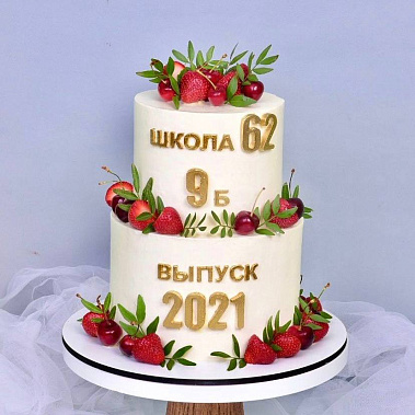 "Выпускной" купить - казань.сладкоежкин.рф