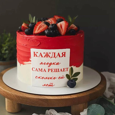"Ягодка" купить - казань.сладкоежкин.рф